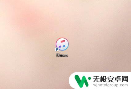 苹果手机锁了怎么关机解锁 苹果手机被锁定了怎么解锁