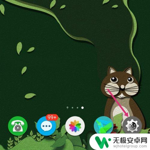 怎么防止手机变码 怎样将手机的识别码设为禁止