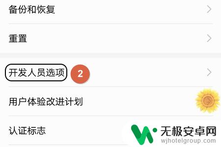 荣耀手机亮屏设置方法 荣耀手机如何设置屏幕常亮