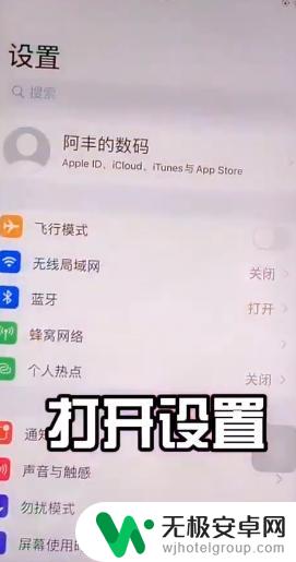 苹果手机11怎么一边通话一边录音 如何在苹果手机上边打电话边录音