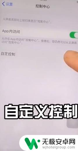 苹果手机11怎么一边通话一边录音 如何在苹果手机上边打电话边录音