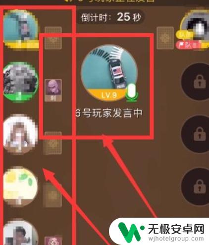 阵地大乱斗如何7人匹配 7个人的阿瓦隆角色分配方法