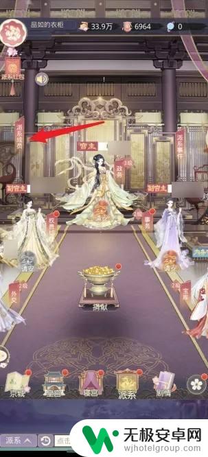 盛世芳华如何查看其它帮派 盛世芳华怎么退帮派