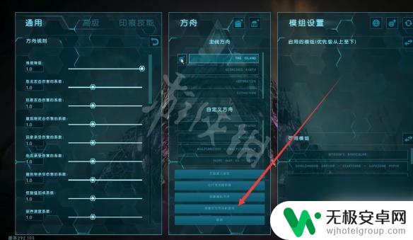 恐龙狩猎者怎么5个人玩 方舟生存进化多人联机玩法介绍