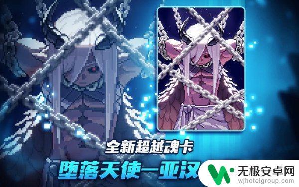 我的勇者如何激活其他结晶页 我的勇者更新公告
