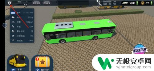 城市公交模拟器如何关闭 城市公交模拟器如何去掉影子