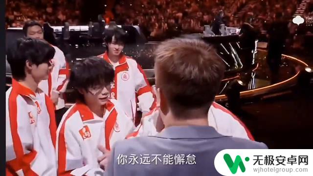 成都AG超玩会以4比2战胜北京WB!对手永远在注视着你