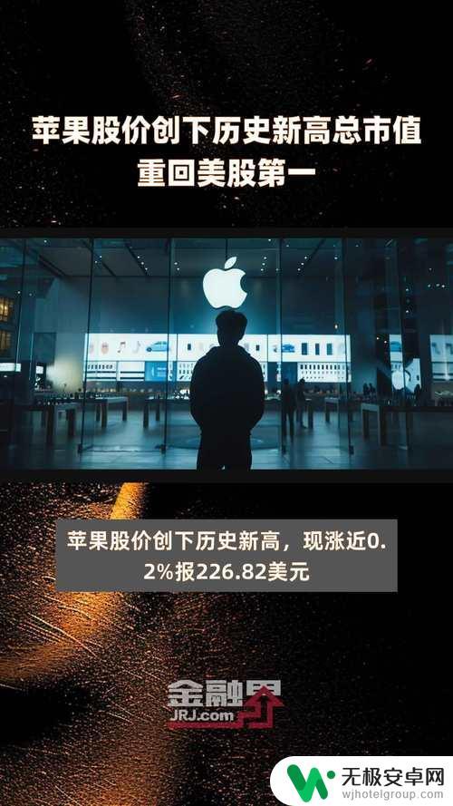 “让回流成为现实：美国是否能实现‘苹果手机’的回归？”