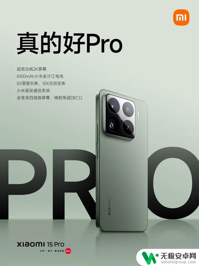 五款值得购买的手机推荐,全面解析真实参数和官网价格,闭眼购买无雷!