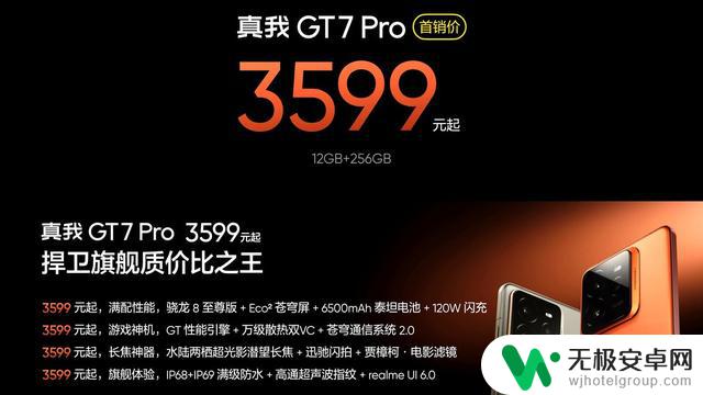 2025年国产手机推荐：这4款手机最值得购买，使用流畅稳定五年