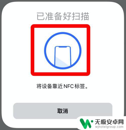 电梯门禁卡要怎么弄到苹果手机上 苹果手机如何使用电梯卡