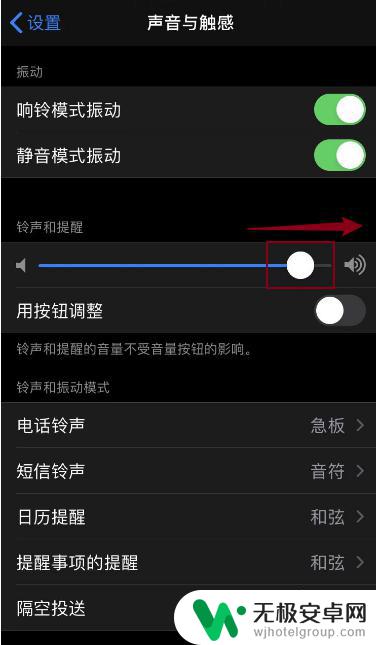 苹果手机免提声音小怎么解决 苹果手机免提模式声音小怎么调整