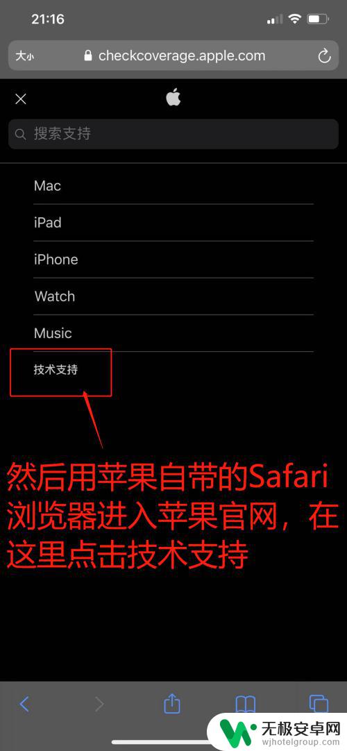 怎么查看iphone手机出厂 如何查询苹果手机的出厂日期