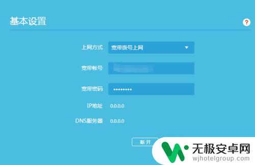 怎么换路由器怎么设置手机 更改路由器设置的详细步骤