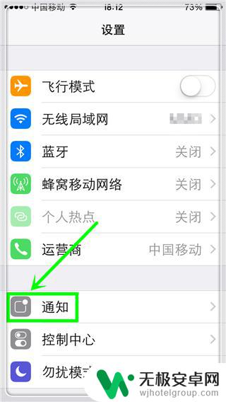 手机是不是新机怎么看 怎样确认iPhone手机是不是二手机