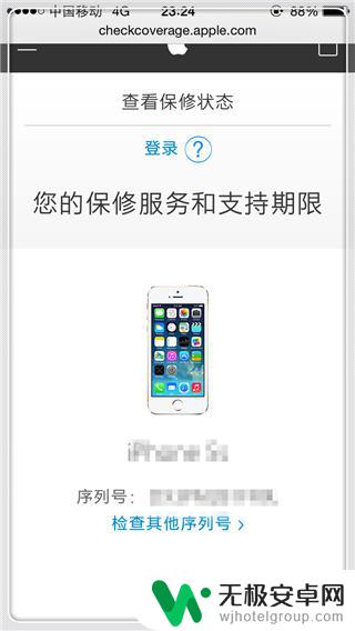 手机是不是新机怎么看 怎样确认iPhone手机是不是二手机