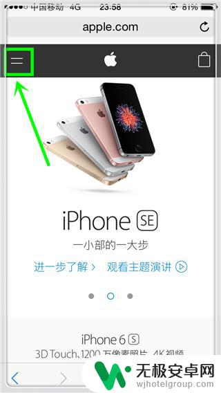 手机是不是新机怎么看 怎样确认iPhone手机是不是二手机