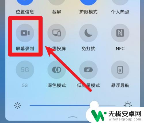 华为怎么录制手机屏幕视频带声音的 华为手机录屏幕视频带声音的操作方法