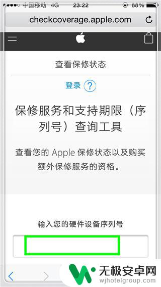 手机是不是新机怎么看 怎样确认iPhone手机是不是二手机