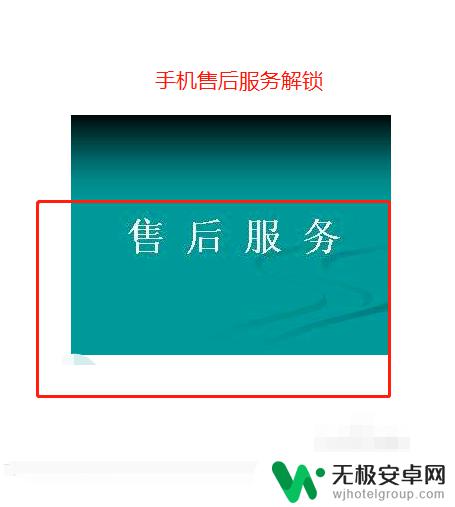 如果忘记手机密码该怎么办 手机密码忘记了怎么办