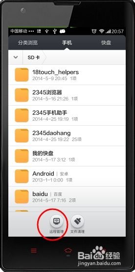 红米手机远程管理怎么用 电脑如何远程控制红米手机