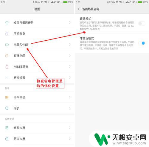 手机为什么连上wif一直自动断 手机连接wifi后自动断开