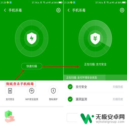 手机为什么连上wif一直自动断 手机连接wifi后自动断开