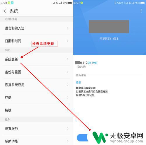 手机为什么连上wif一直自动断 手机连接wifi后自动断开