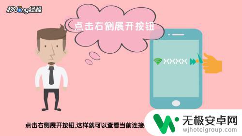 vivo手机无ip分配是什么意思 解决vivo手机无法自动分配IP地址的步骤