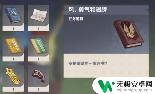 原神怎么听音乐玩 ios怎么在原神游戏中边玩边听歌