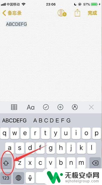 苹果手机6键盘怎么换大写 iPhone键盘如何设置为锁定大写字母输入