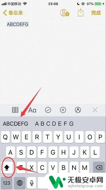 苹果手机6键盘怎么换大写 iPhone键盘如何设置为锁定大写字母输入