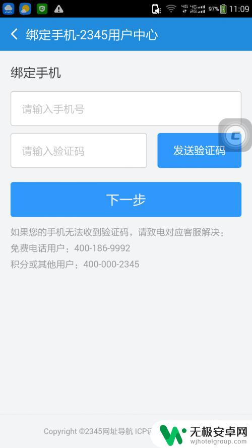 手机无卡怎么通讯 什么手机可以不用卡打电话