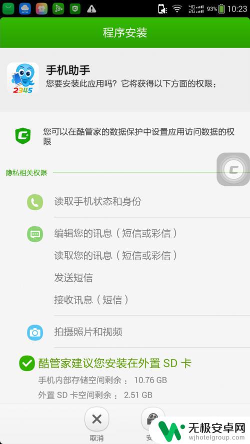 手机无卡怎么通讯 什么手机可以不用卡打电话