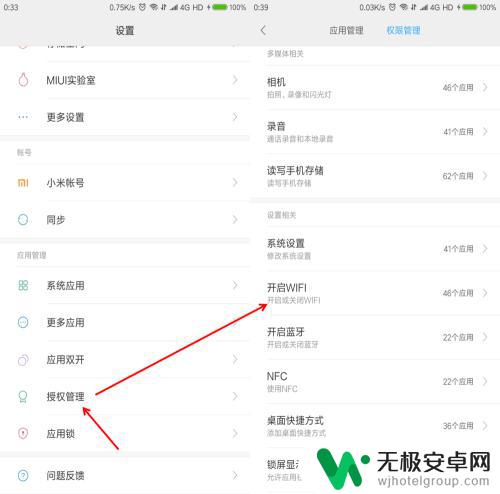 手机自动断开网络怎么回事 手机wifi自动断开怎么办