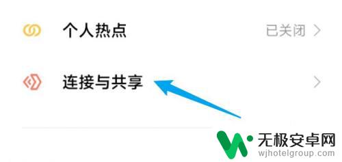 红米和oppo怎么互传 oppo手机和小米手机如何进行文件互传