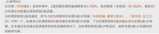 原神小保底歪了下个up池是必中么 原神UP池子歪了下次必出吗怎么提高概率