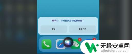 苹果14手机关机怎么操作方法 iPhone 14系列重启开机教程