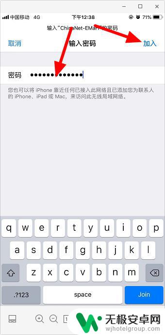 网吧苹果手机怎么激活网卡 苹果手机网络卡无法连接解决方法