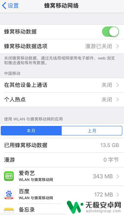 怎么接入互联网以登录iphone13 iPhone登录显示需要接入互联网才能登录解决方法