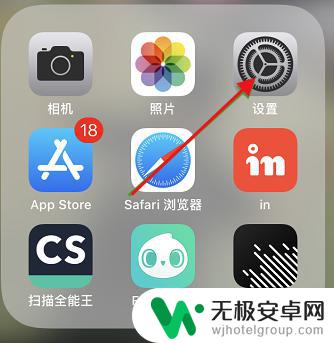 怎么接入互联网以登录iphone13 iPhone登录显示需要接入互联网才能登录解决方法