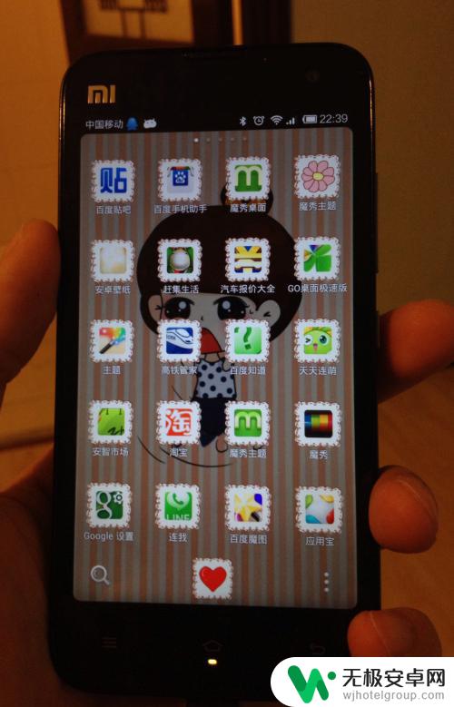 手机怎么做主题 安卓手机主题DIY教程
