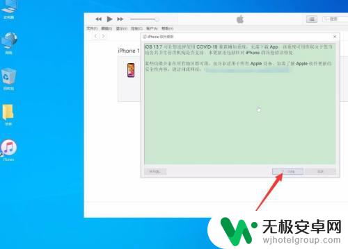 苹果手机多次密码错误会怎样? 忘记苹果手机密码输错次数过多怎么办