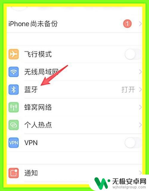 苹果手机如何绑定小度 iPhone手机如何与小度音箱连接