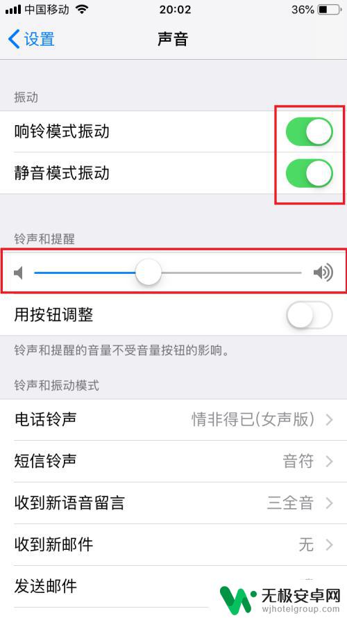 手机如何设置隔音 苹果手机静音设置步骤