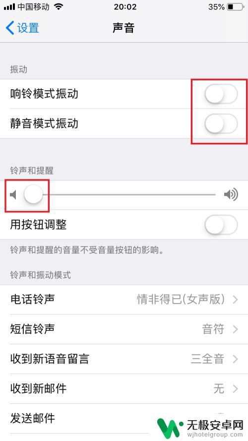 手机如何设置隔音 苹果手机静音设置步骤