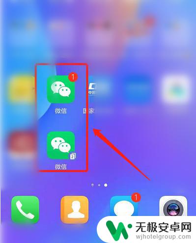华为两个微信怎么安装软件 华为手机如何同时安装两个微信