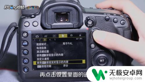 佳能6d2连接手机 佳能6D WIFI连接手机拍摄教程