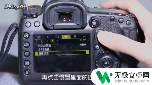 佳能6d2连接手机 佳能6D WIFI连接手机拍摄教程