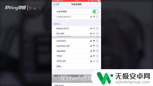 佳能6d2连接手机 佳能6D WIFI连接手机拍摄教程